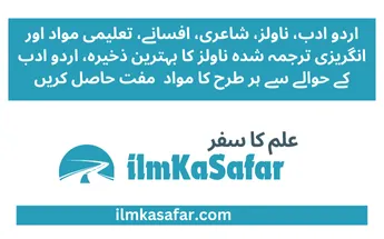 urdu-poetry